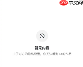 抖音火花变色后如何恢复原色？拉黑后火花如何恢复？深入探讨关于抖音火花的问题！