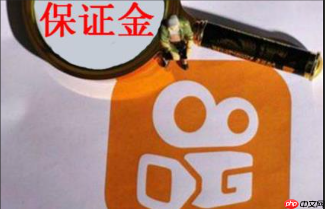 快手小店保证金500可以退吗？需要什么条件？一文读懂退款条件及流程