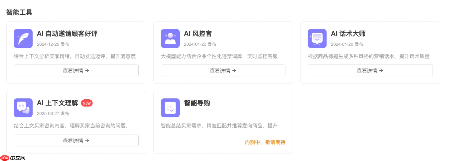 拼多多农产品客服遇到图片咨询怎么办？晓多图片识别系统对非标品咨询的处理优化！拼多多农产品客服遇图就慌？晓多AI图像识别系统让非标品咨询秒变“标准答案”
