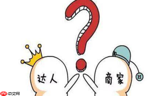 淘宝签约达人直播是真的吗？需要考虑哪些方面？揭秘平台真实性＋三大核心考量，助你抢占流量红利！