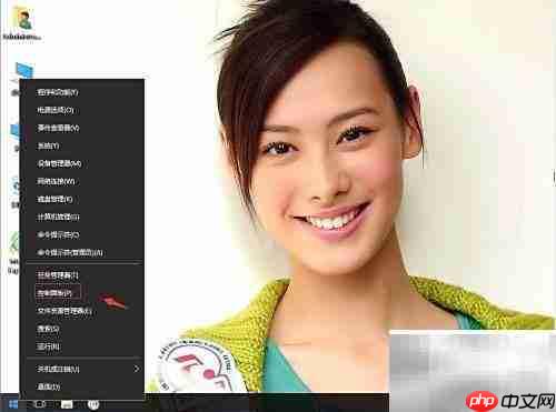 Win10查看电脑健康报告方法