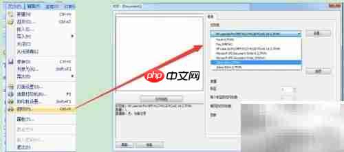 CODESOFT 2015文档备料管理