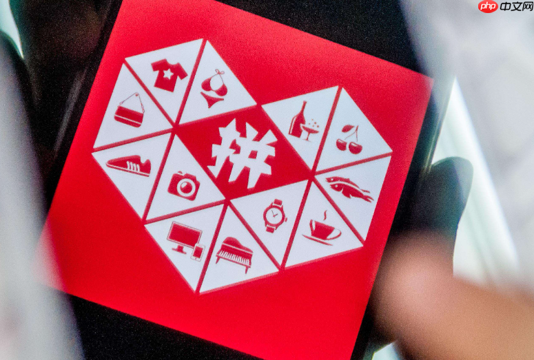 拼多多新人200元推广怎么用？推广费用一般多少？从200元启动到每日预算规划，新手避坑指南与费用全揽！