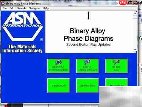 二元合金相图软件操作指南