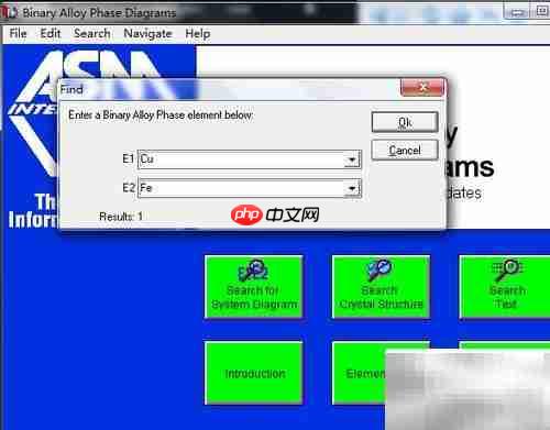 二元合金相图软件操作指南