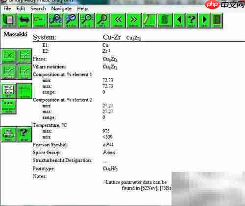 二元合金相图软件操作指南