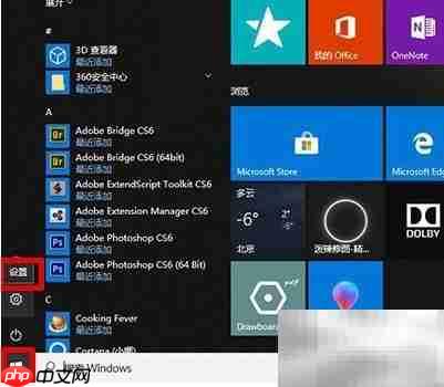 win10企业版降级专业版教程