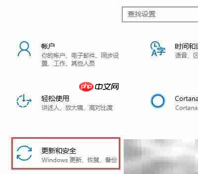 Win10企业版降级专业版教程