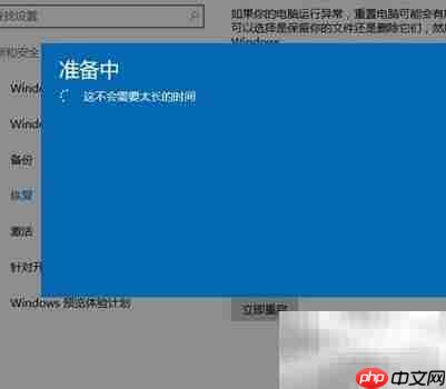 Win10企业版降级专业版教程