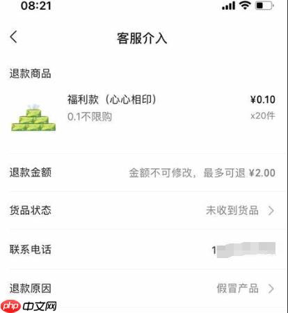 京东拍完东西不发货怎么办？如何解决？消费者维权全指南