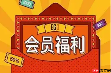 淘宝会员价是什么？如何合理设置？需考虑多种因素，制定具有吸引力的会员价。