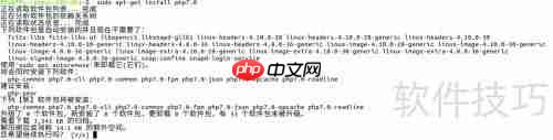 Ubuntu搭建PHP环境