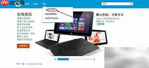局域网打印机共享方法