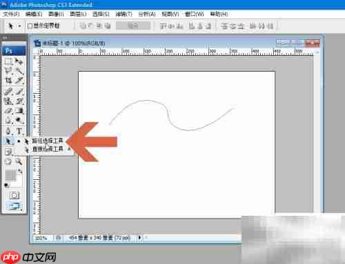 Photoshop复制路径的快捷方法