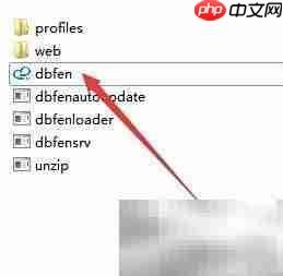 系统备份与快速恢复