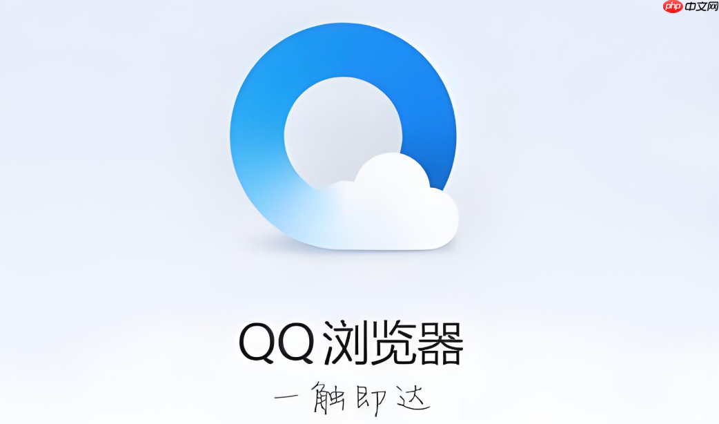 qq浏览器用户数据在哪个文件夹_qq浏览器用户数据存放位置