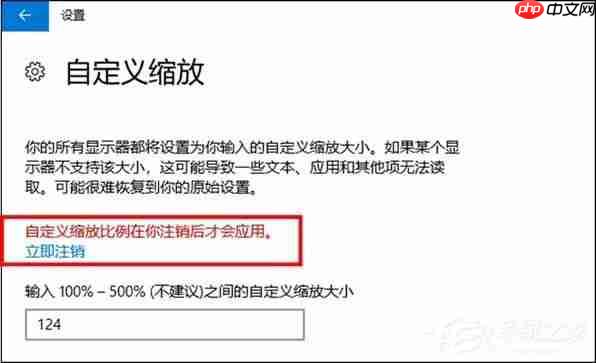 win10如何设置合适的分辨率？