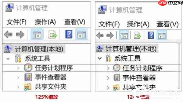 win10如何设置合适的分辨率？