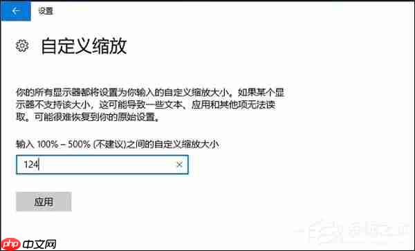win10如何设置合适的分辨率？