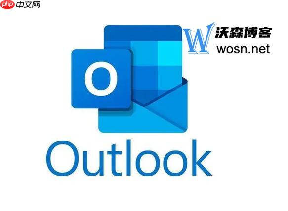 Outlook邮箱数据安全存档_快速恢复Outlook邮箱的攻略
