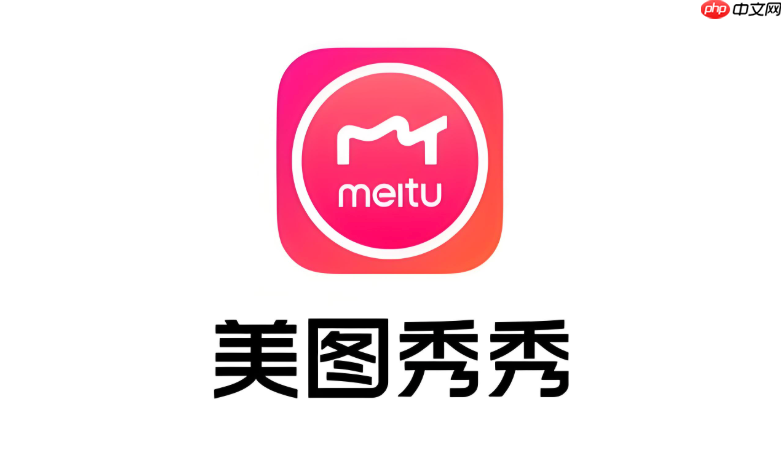 美图秀秀怎么给照片化妆_美图秀秀照片化妆功能