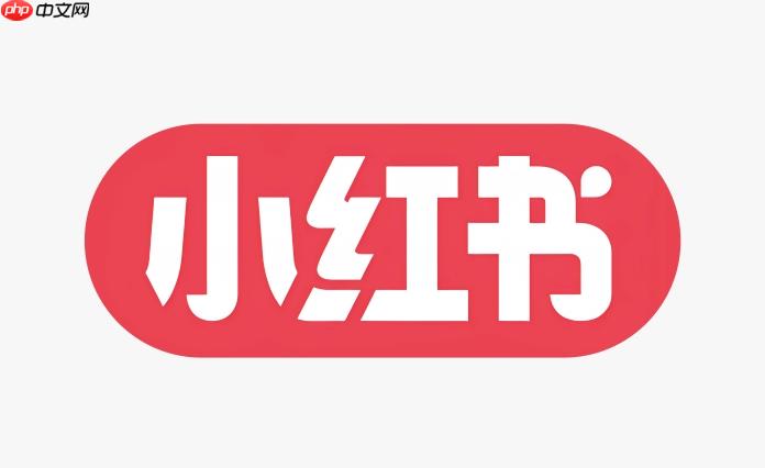 小红书怎么无水印保存图片_小红书图片去水印方法