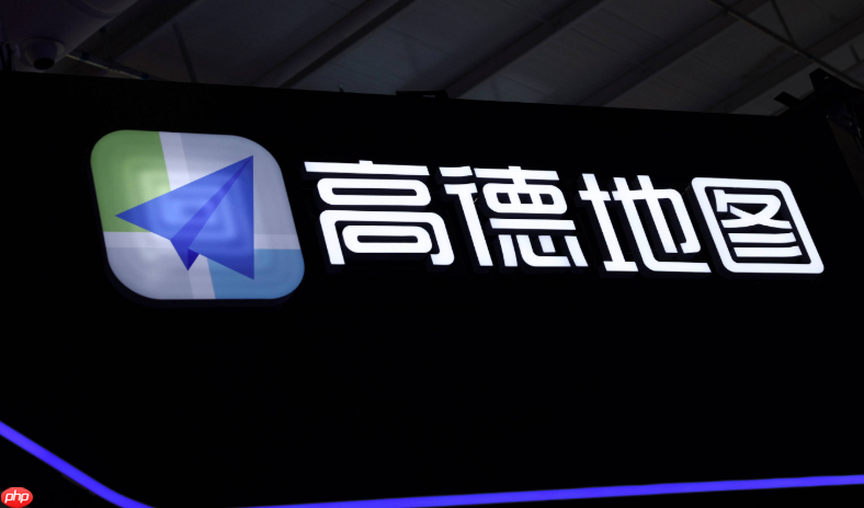 高德导航怎么切换语言_高德导航切换语言的详细教程