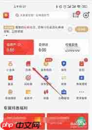 如何注销京东白条