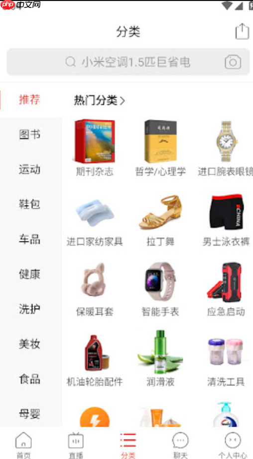 拼多多退货后如何联系平台_拼多多退货后联系平台方法