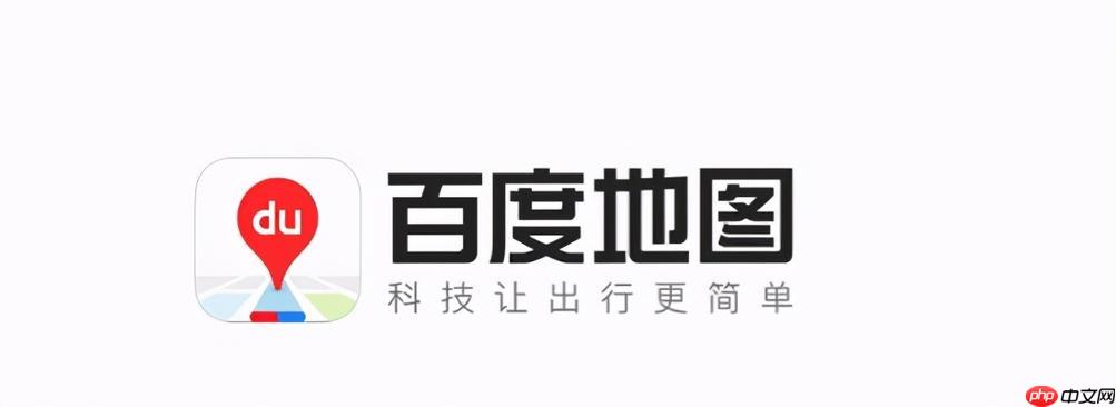 百度地图导航要流量吗_百度地图APP导航流量消耗说明