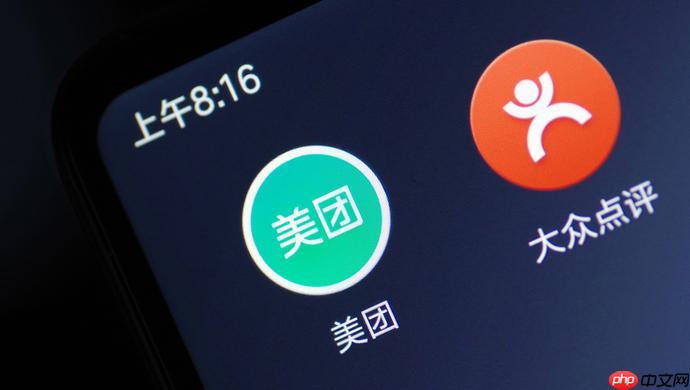 大众点评app怎么更新_大众点评检查版本与手动更新方法