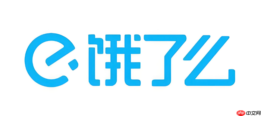 饿了么外卖秒杀券领取入口_饿了么外卖秒杀优惠领取方法