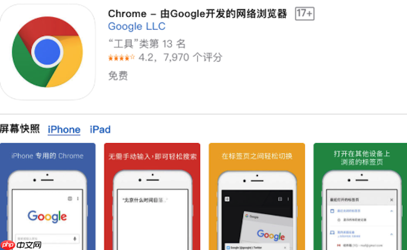 手机上怎么设置谷歌邮箱_手机端谷歌邮箱配置与同步教程