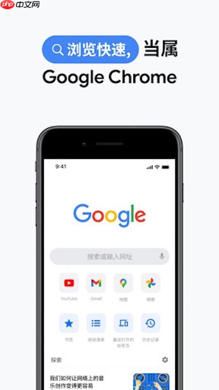 如何查看谷歌邮箱登录历史_谷歌邮箱登录记录查看方法