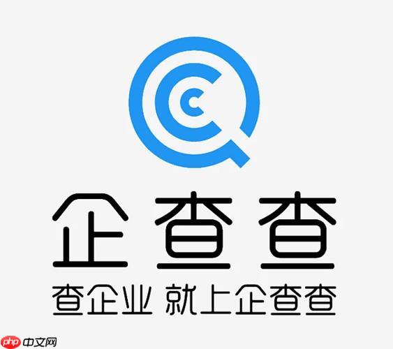 企查查怎么使用数据导出功能_企查查如何将企业列表数据导出到Excel详细方法