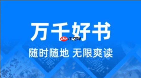苹果手机小说免费阅读神器_优质小说app苹果推荐