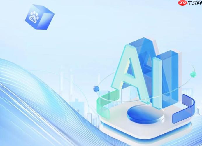 百度语音识别API如何提高准确率_百度语音识别API准确率提升技巧