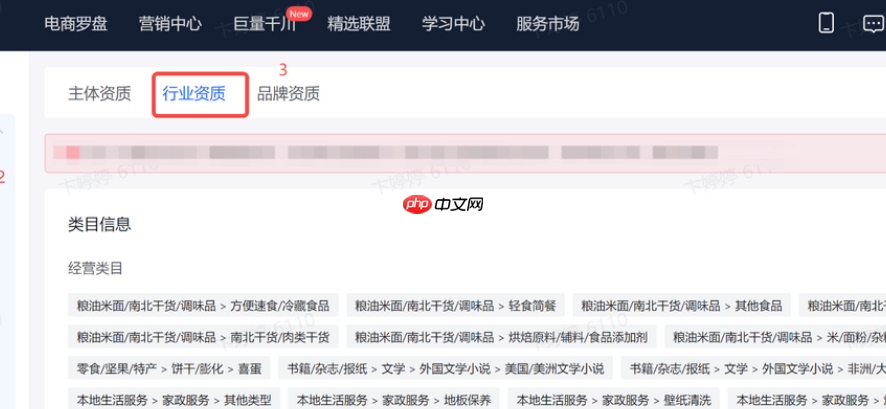 抖音小店定向邀约怎么开通？定向计划怎么设置？抖音小店定向邀约开通与定向计划设置全攻略