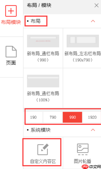 京东店铺如何上传页面？详情页怎样做好？京东店铺页面搭建与详情页优化全攻略
