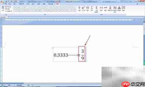 0.3循环如何化为分数