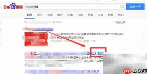 京东授权Key获取方法