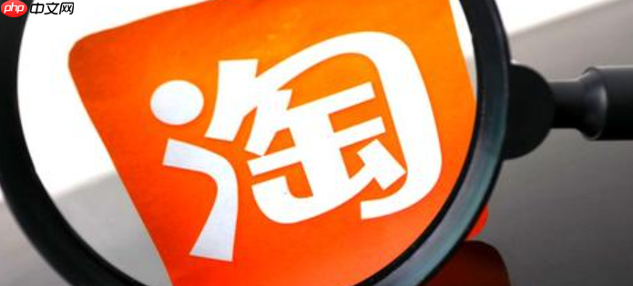 淘宝错放类目会有流量吗？会受到什么惩罚？ 淘宝错放类目=自毁流量？揭秘7天内被降权的真相！商家必看避坑指南！