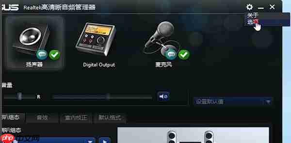Win10系统为什么没有声音？