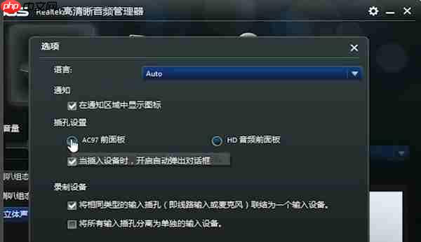 Win10系统为什么没有声音？
