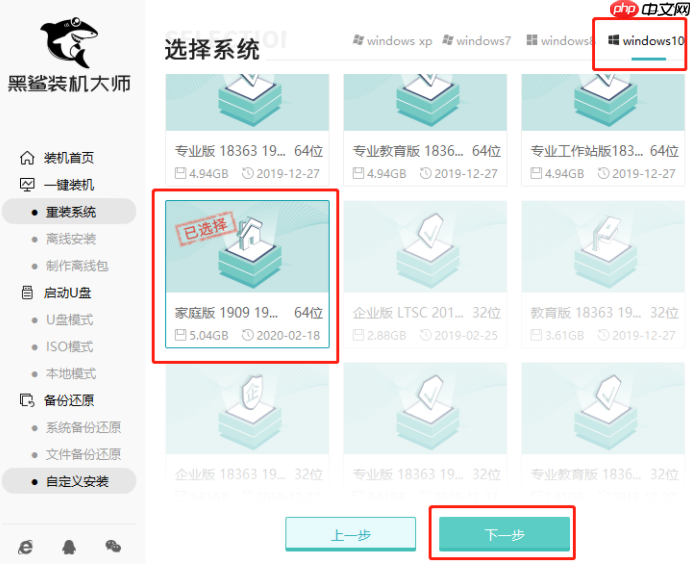 Win10重装系统后电脑的东西还在吗？重装系统原来的文件去向 