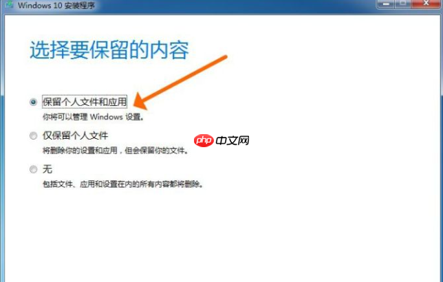 Win10重装系统后电脑的东西还在吗？重装系统原来的文件去向