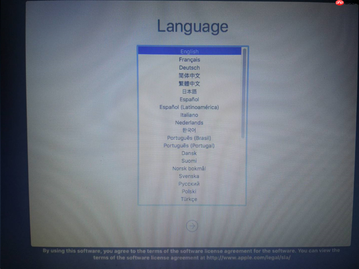 英特尔平台安装黑苹果