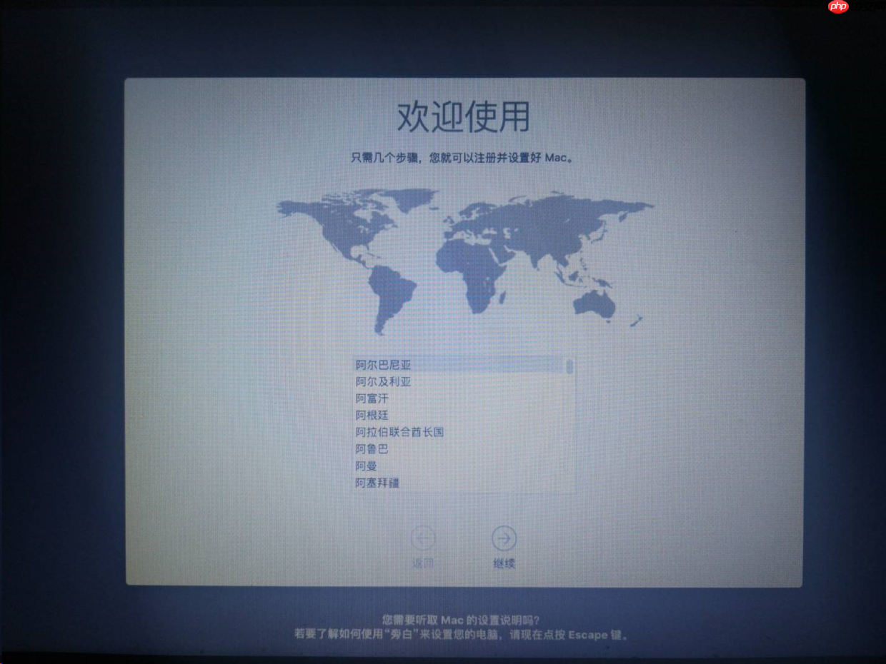 英特尔平台安装黑苹果