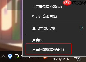 电脑重装系统后没声音了怎么解决？电脑没有声音解决方法