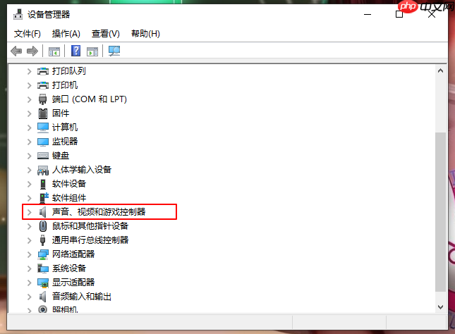 电脑重装系统后没声音了怎么解决？电脑没有声音解决方法